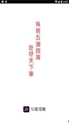 娱乐吃瓜开场白怎么说的,揭秘明星幕后故事,一起吃瓜看热闹