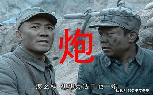 李云龙最新爆料视频播放,揭秘历史真相与个人命运  第1张 李云龙最新爆料视频播放,揭秘历史真相与个人命运  第1张