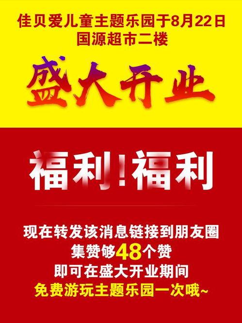 乐园视频爆料网站,独家内幕大公开!  第1张 乐园视频爆料网站,独家内幕大公开!  第1张