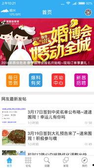 八卦最新爆料新闻,揭秘最新爆料背后的惊人真相!