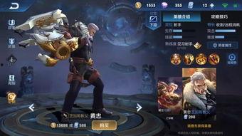 王者新皮肤衣服爆料最新,神秘服装设计首度曝光!