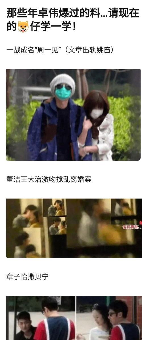 娱乐圈吃瓜态度怎么样啊,热议与反思  第1张 娱乐圈吃瓜态度怎么样啊,热议与反思  第1张