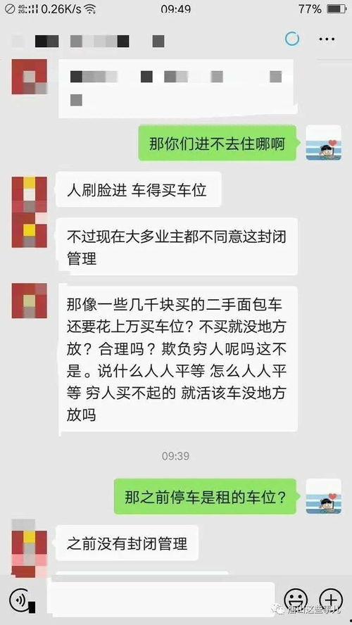 唐山顾客爆料事件最新情况,最新进展揭示惊人内幕  第1张 唐山顾客爆料事件最新情况,最新进展揭示惊人内幕  第1张