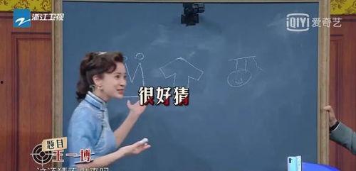 娱乐吃瓜君沈腾,娱乐吃瓜界的“瓜王”  第1张 娱乐吃瓜君沈腾,娱乐吃瓜界的“瓜王”  第1张