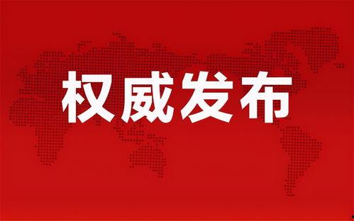 天华学院爆料新闻最新消息,揭秘校园风云事件内幕  第1张 天华学院爆料新闻最新消息,揭秘校园风云事件内幕  第1张