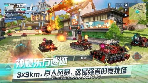 重装上阵爆料内容视频,全新爆料视频揭秘游戏升级与全新玩法  第1张 重装上阵爆料内容视频,全新爆料视频揭秘游戏升级与全新玩法  第1张