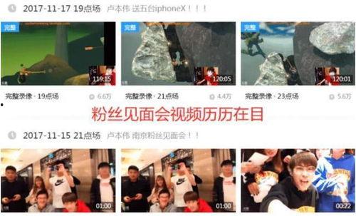 陈泽爆料卢本伟视频全集,真相大白,事件全解析  第1张 陈泽爆料卢本伟视频全集,真相大白,事件全解析  第1张