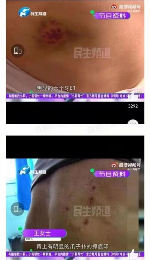 小莉帮忙后厨爆料视频,小莉爆料厨房那些事儿  第1张