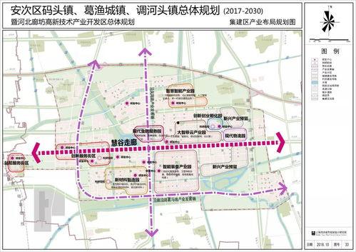 廊坊最新爆料新闻,最新爆料揭示重大事件真相  第1张 廊坊最新爆料新闻,最新爆料揭示重大事件真相  第1张