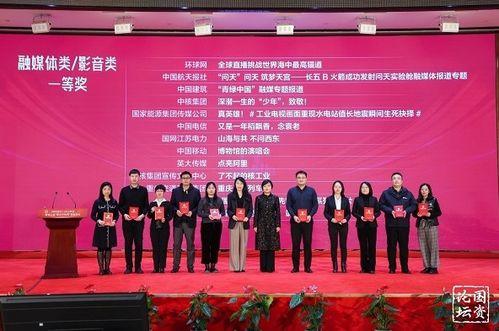新闻爆料国有企业,创新驱动,转型升级  第1张 新闻爆料国有企业,创新驱动,转型升级  第1张
