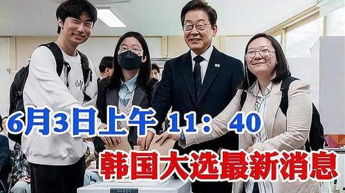 南韩最新爆料,南韩最新爆料揭秘明星幕后真相  第1张 南韩最新爆料,南韩最新爆料揭秘明星幕后真相  第1张