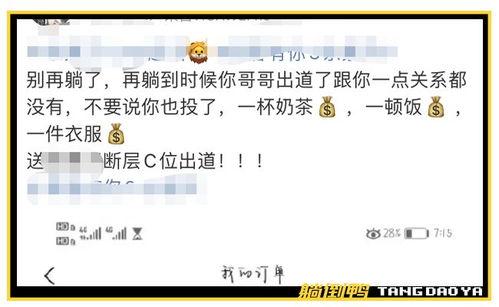 爆料冯绍峰录屏视频,揭秘幕后生活细节  第1张 爆料冯绍峰录屏视频,揭秘幕后生活细节  第1张
