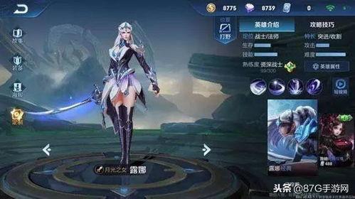 跨年王者新皮肤爆料最新,神秘英雄即将登场  第3张 跨年王者新皮肤爆料最新,神秘英雄即将登场  第3张