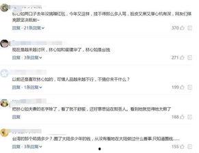 最新吃瓜网红捐款名单,吃瓜群众爱心接力,助力公益事业!”  第2张 最新吃瓜网红捐款名单,吃瓜群众爱心接力,助力公益事业!”  第2张