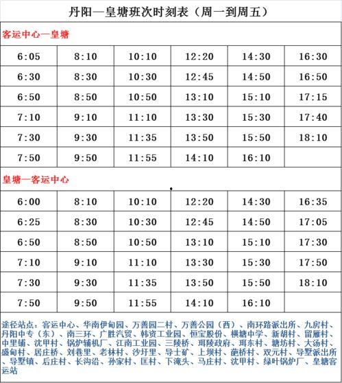 最新吃瓜网红捐款名单,吃瓜群众爱心接力,助力公益事业!”  第3张 最新吃瓜网红捐款名单,吃瓜群众爱心接力,助力公益事业!”  第3张