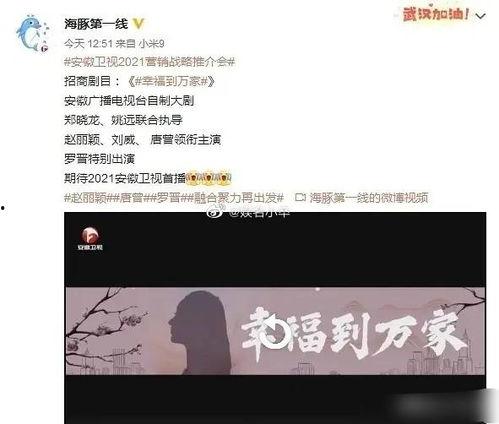 八卦爆料赵丽颖谢娜视频,赵丽颖谢娜神秘视频曝光,背后真相令人震惊!  第1张 八卦爆料赵丽颖谢娜视频,赵丽颖谢娜神秘视频曝光,背后真相令人震惊!  第1张