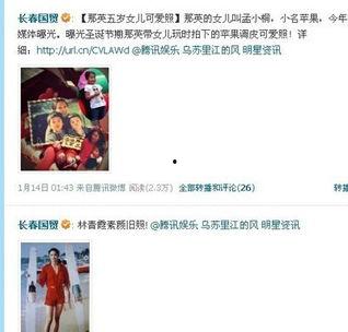 娱乐圈爆料比较准的软件,揭秘明星幕后真相!  第1张 娱乐圈爆料比较准的软件,揭秘明星幕后真相!  第1张