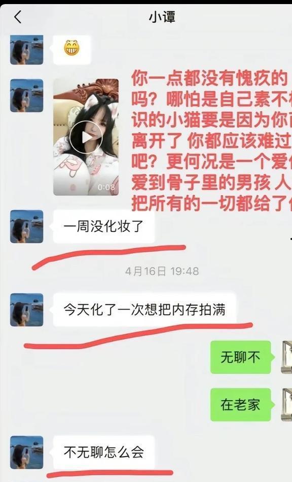 谭竹网友爆料视频,一窥事件背后真相  第1张 谭竹网友爆料视频,一窥事件背后真相  第1张