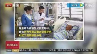 重庆方舱爆料新闻报道视频,患者生活与防疫举措纪实  第2张 重庆方舱爆料新闻报道视频,患者生活与防疫举措纪实  第2张
