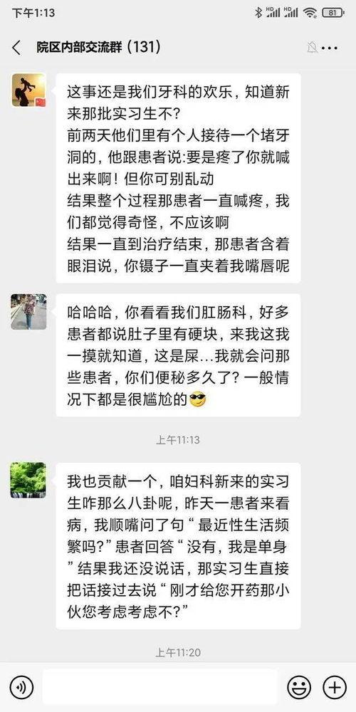 最新搞笑爆料事件,笑料百出!最新搞笑爆料事件大盘点