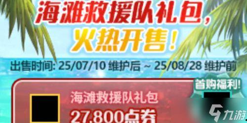 2025体验服最新爆料,揭秘全新爆料,畅享未来游戏盛宴  第1张 2025体验服最新爆料,揭秘全新爆料,畅享未来游戏盛宴  第1张