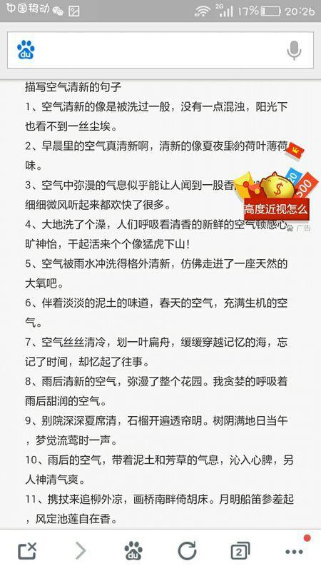 圈内爆料格式怎么写的好看,明星幕后故事大曝光,独家爆料带你领略明星真实生活  第2张 圈内爆料格式怎么写的好看,明星幕后故事大曝光,独家爆料带你领略明星真实生活  第2张