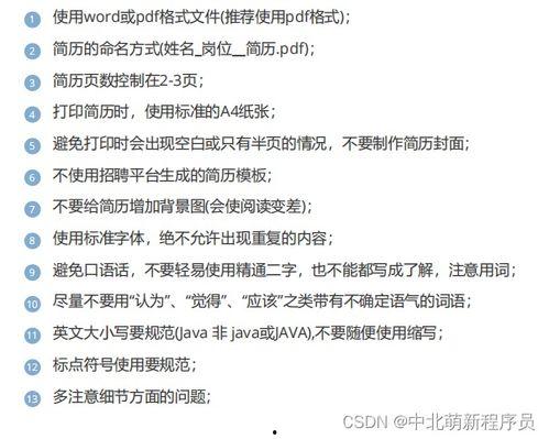 圈内爆料格式怎么写的好看,明星幕后故事大曝光,独家爆料带你领略明星真实生活  第3张 圈内爆料格式怎么写的好看,明星幕后故事大曝光,独家爆料带你领略明星真实生活  第3张