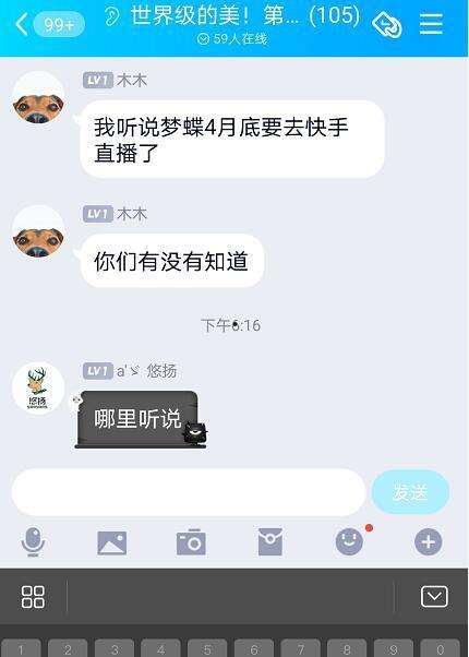 圈内人爆料主播视频大全,主播视频大全幕后故事大曝光  第1张 圈内人爆料主播视频大全,主播视频大全幕后故事大曝光  第1张
