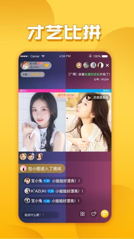唐山爆料小伙视频播放下载,小伙视频播放下载引发热议,网友热议不断  第3张 唐山爆料小伙视频播放下载,小伙视频播放下载引发热议,网友热议不断  第3张