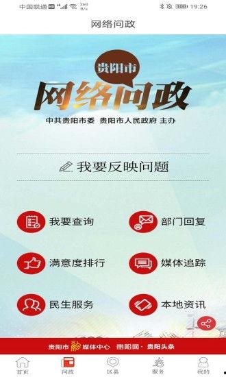 贵阳新闻头条爆料,揭秘神秘项目,助力城市绿色发展新篇章  第3张 贵阳新闻头条爆料,揭秘神秘项目,助力城市绿色发展新篇章  第3张