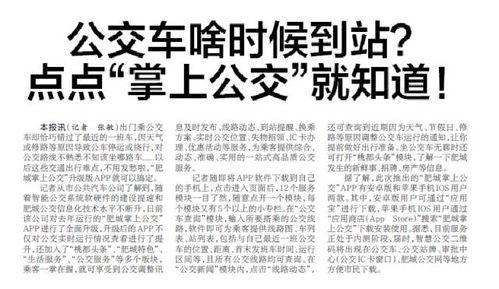 肥城头条最新爆料,揭秘重大事件背后真相!  第2张 肥城头条最新爆料,揭秘重大事件背后真相!  第2张