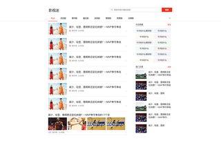 肥城头条最新爆料,揭秘重大事件背后真相!  第3张 肥城头条最新爆料,揭秘重大事件背后真相!  第3张