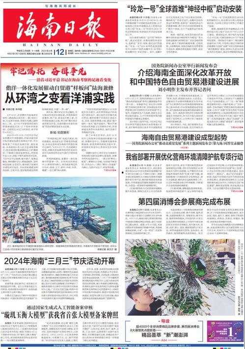 今日揭西爆料新闻报道,聚焦当地热点事件,揭示真相与背后故事  第2张 今日揭西爆料新闻报道,聚焦当地热点事件,揭示真相与背后故事  第2张