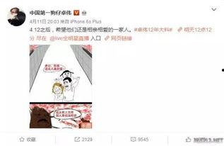 伟卓最新爆料视频下载,独家内幕大公开!  第2张 伟卓最新爆料视频下载,独家内幕大公开!  第2张