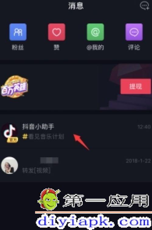 抖音爆料不能上传视频,爆料视频无法上传,网友热议新规影响”  第1张 抖音爆料不能上传视频,爆料视频无法上传,网友热议新规影响”  第1张