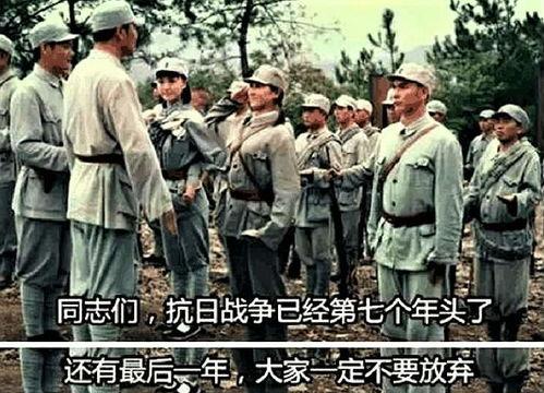 抗日老英雄爆料视频播放,揭秘那段烽火岁月的壮丽篇章  第2张 抗日老英雄爆料视频播放,揭秘那段烽火岁月的壮丽篇章  第2张