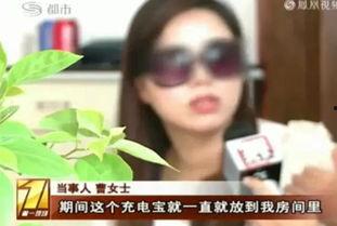 深圳张女士爆料视频,揭秘事件背后真相  第1张 深圳张女士爆料视频,揭秘事件背后真相  第1张