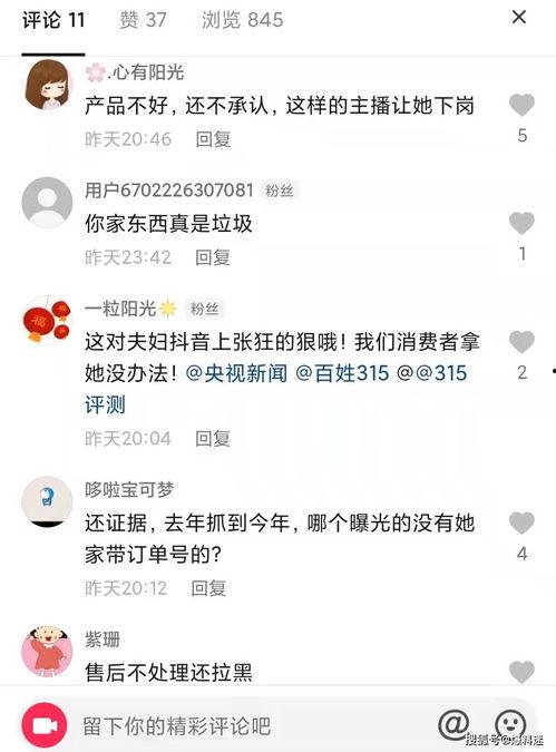 网友爆料带货视频大全下载,网友爆料精选合集  第1张 网友爆料带货视频大全下载,网友爆料精选合集  第1张