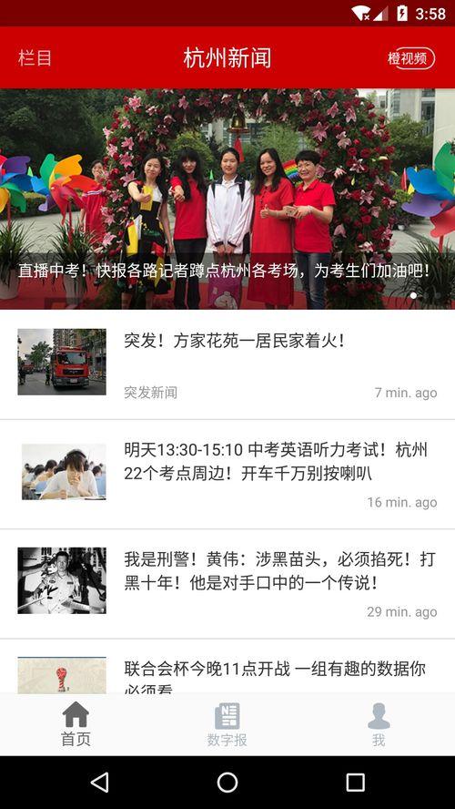 杭州姑姑爆料新闻报道最新,揭秘某明星家庭惊人内幕  第2张 杭州姑姑爆料新闻报道最新,揭秘某明星家庭惊人内幕  第2张