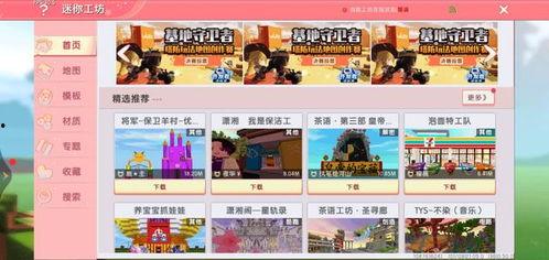 最新迷你大爆料,行业颠覆性突破与未来趋势前瞻  第1张 最新迷你大爆料,行业颠覆性突破与未来趋势前瞻  第1张