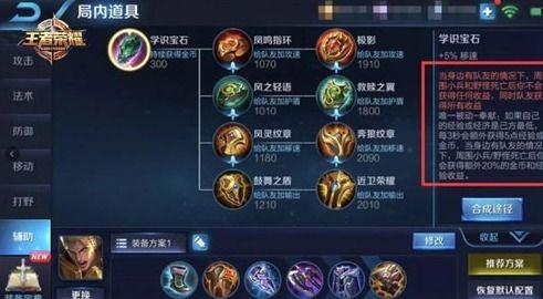王者s33手册最新爆料,全新爆料揭秘新赛季精彩看点  第1张 王者s33手册最新爆料,全新爆料揭秘新赛季精彩看点  第1张