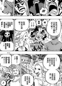 海贼王808在线观看,惊险启航,揭开神秘岛屿的神秘面纱  第3张 海贼王808在线观看,惊险启航,揭开神秘岛屿的神秘面纱  第3张