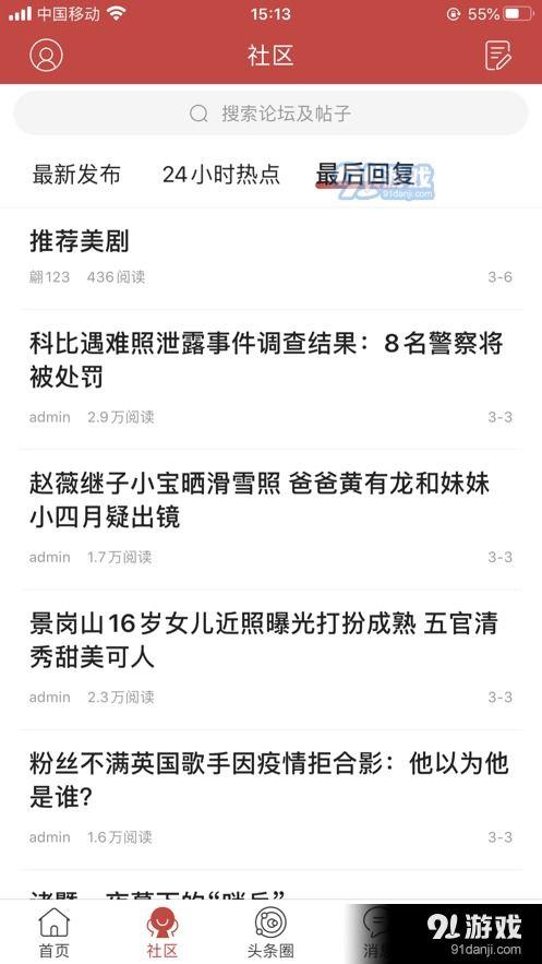 吉林头条爆料最新消息,重大事件引发社会关注!  第1张 吉林头条爆料最新消息,重大事件引发社会关注!  第1张