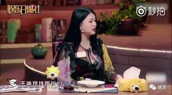 六一爆料女星视频播放,女星私密视频引发热议,真相究竟如何?  第1张 六一爆料女星视频播放,女星私密视频引发热议,真相究竟如何?  第1张