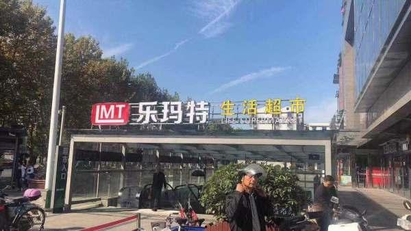青岛爆料张店事件最新,真相揭秘,冲突背后的人与事  第1张 青岛爆料张店事件最新,真相揭秘,冲突背后的人与事  第1张