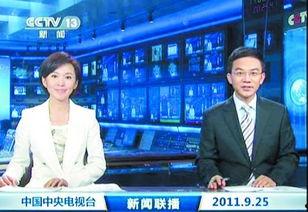 六菜最新爆料新闻联播,六菜最新爆料,带你直击热点事件