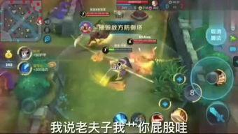 孙悟空飞车特性爆料视频,揭秘孙悟空速度与激情的奇幻之旅  第1张 孙悟空飞车特性爆料视频,揭秘孙悟空速度与激情的奇幻之旅  第1张