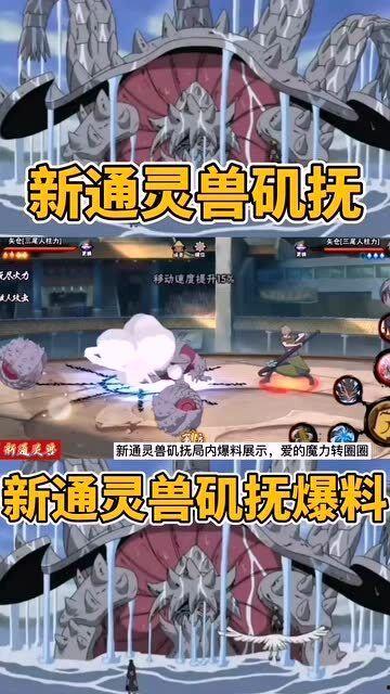 新通灵兽爆料最新消息,神秘力量觉醒,探寻未知领域  第1张 新通灵兽爆料最新消息,神秘力量觉醒,探寻未知领域  第1张