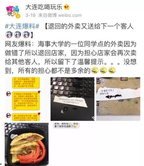 哈尔滨外卖爆料案件最新,揭开食品安全背后的惊人真相  第3张 哈尔滨外卖爆料案件最新,揭开食品安全背后的惊人真相  第3张
