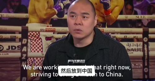 帕克时间最新爆料新闻,揭秘行业巨头背后惊人内幕  第2张 帕克时间最新爆料新闻,揭秘行业巨头背后惊人内幕  第2张